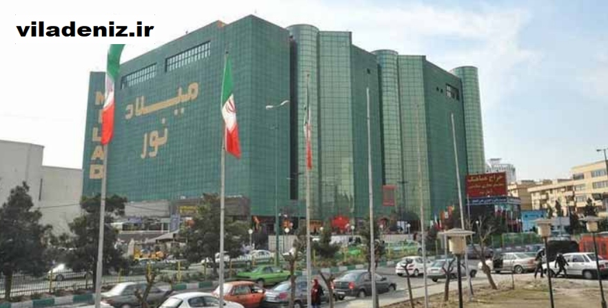 مرکز خرید